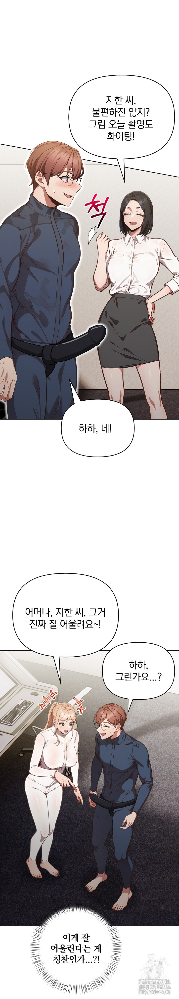 Beautiful Girl Capture Raw - Chapter 4 [photo 9] - MangaPorn