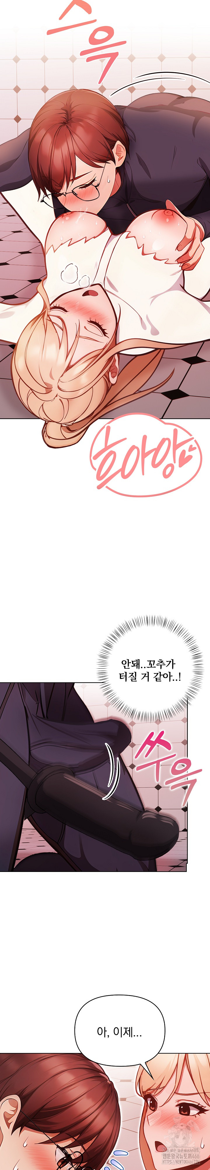 Beautiful Girl Capture Raw - Chapter 5 [photo 11] - MangaPorn