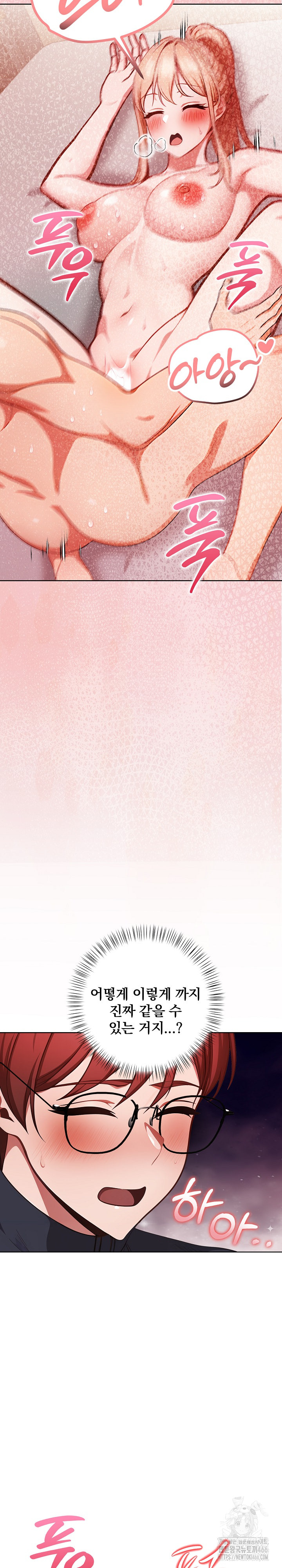 Beautiful Girl Capture Raw - Chapter 5 [photo 18] - MangaPorn