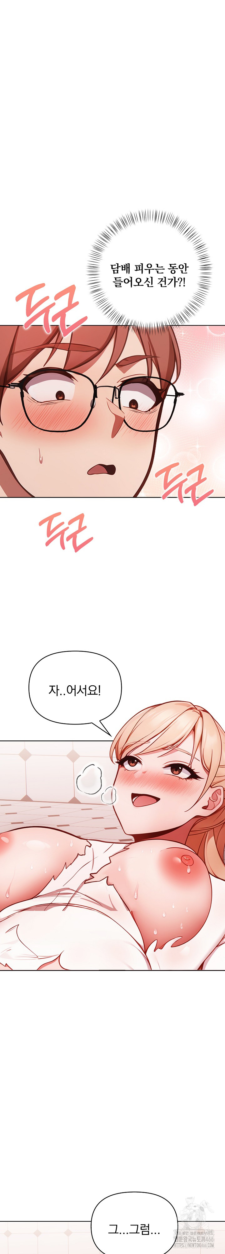 Beautiful Girl Capture Raw - Chapter 5 [photo 2] - MangaPorn