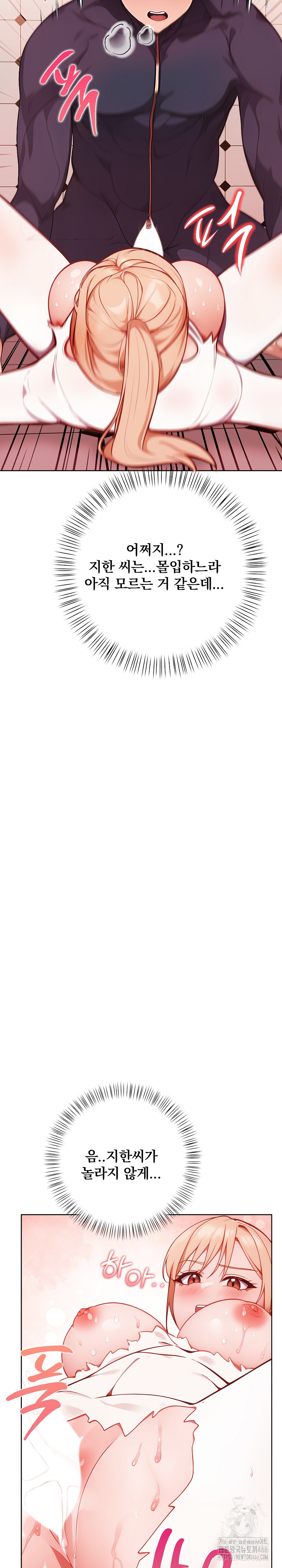 Beautiful Girl Capture Raw - Chapter 5 [photo 20] - MangaPorn