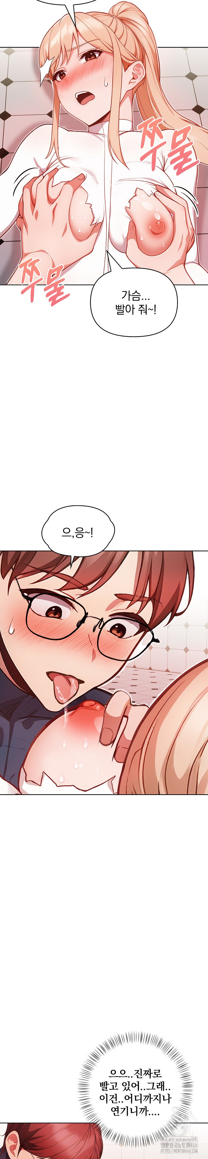 Beautiful Girl Capture Raw - Chapter 5 [photo 9] - MangaPorn