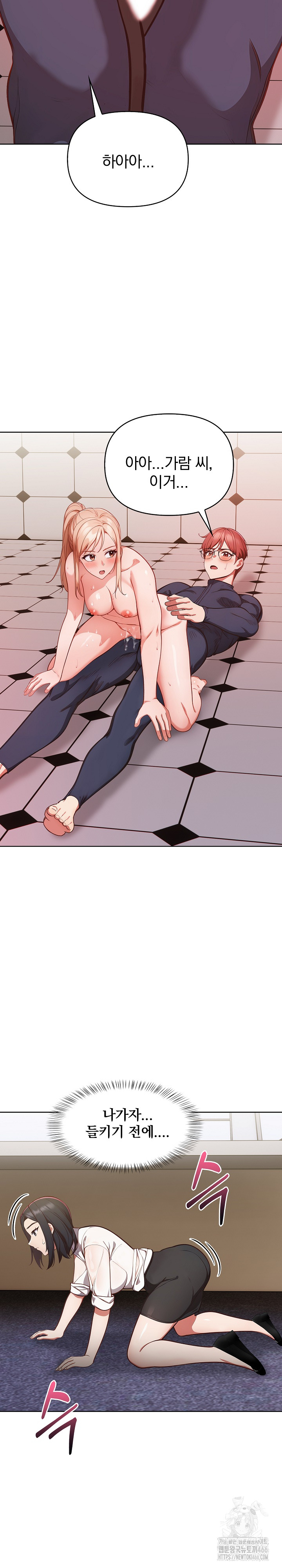 Beautiful Girl Capture Raw - Chapter 6 [photo 16] - MangaPorn