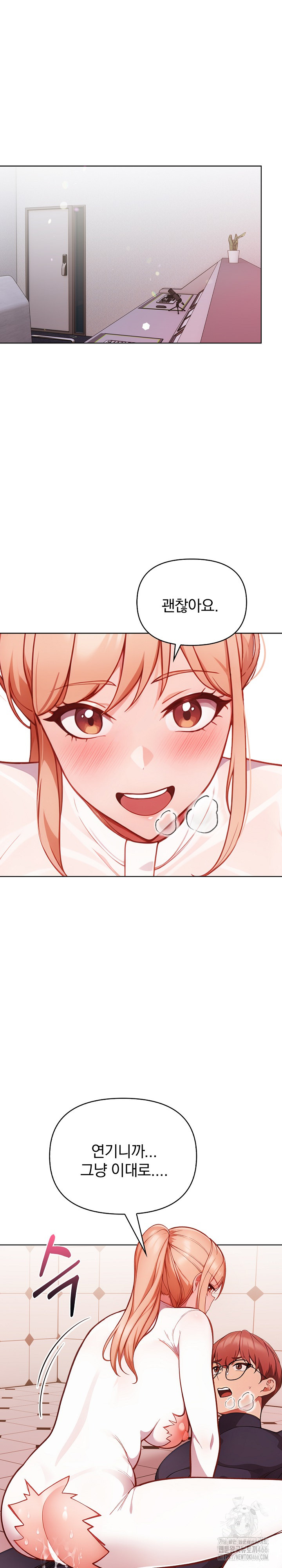 Beautiful Girl Capture Raw - Chapter 6 [photo 2] - MangaPorn