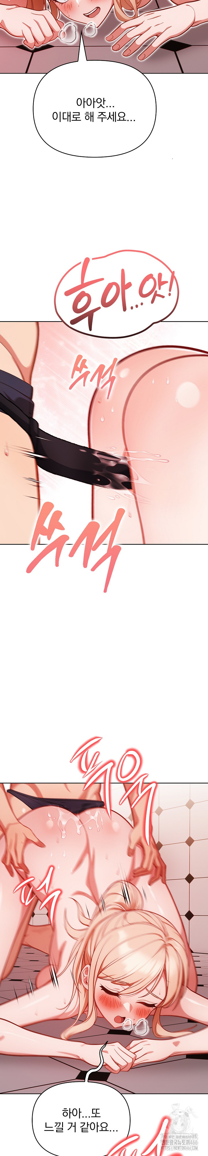 Beautiful Girl Capture Raw - Chapter 6 [photo 26] - MangaPorn