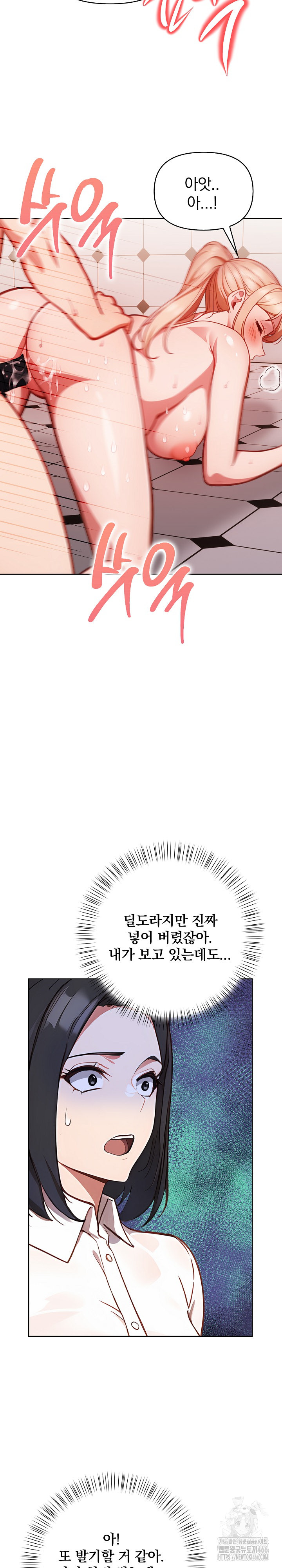 Beautiful Girl Capture Raw - Chapter 6 [photo 27] - MangaPorn