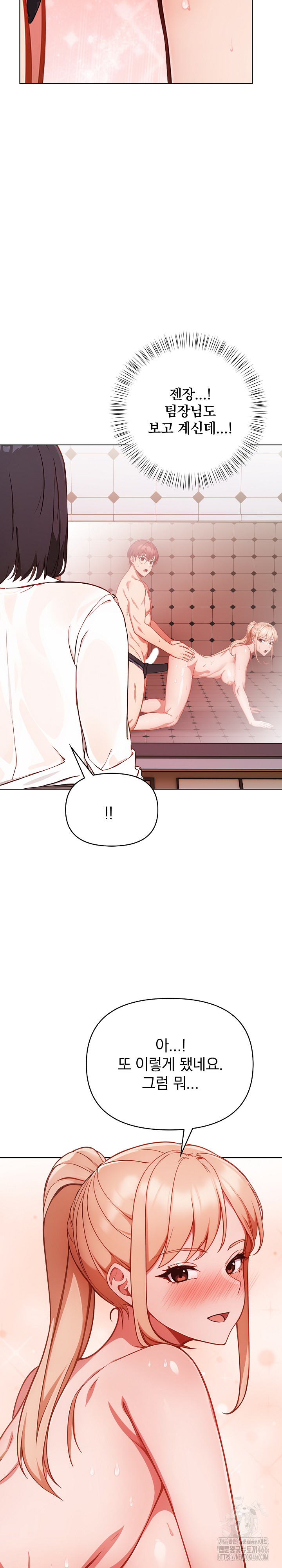 Beautiful Girl Capture Raw - Chapter 6 [photo 29] - MangaPorn