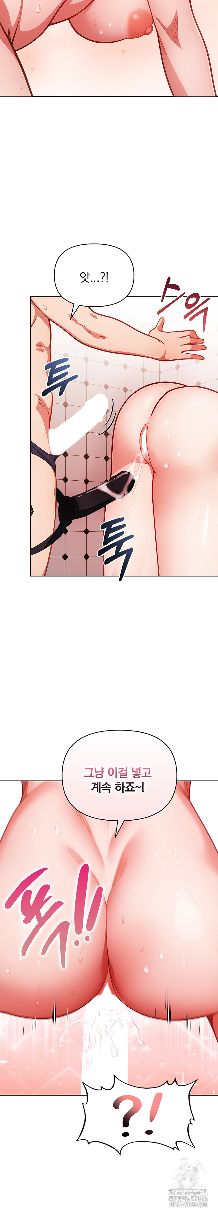 Beautiful Girl Capture Raw - Chapter 6 [photo 30] - MangaPorn