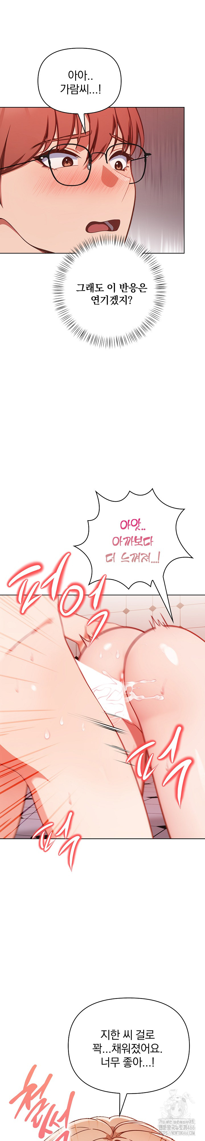 Beautiful Girl Capture Raw - Chapter 7 [photo 13] - MangaPorn