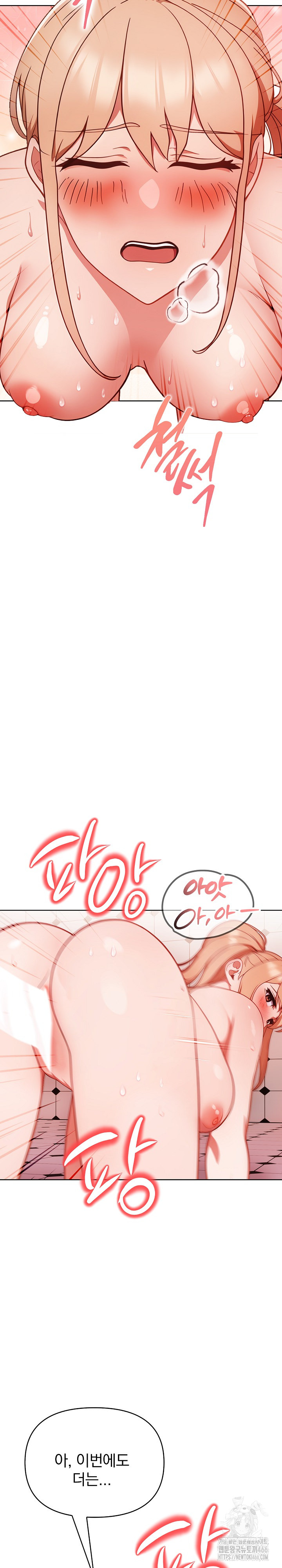 Beautiful Girl Capture Raw - Chapter 7 [photo 14] - MangaPorn