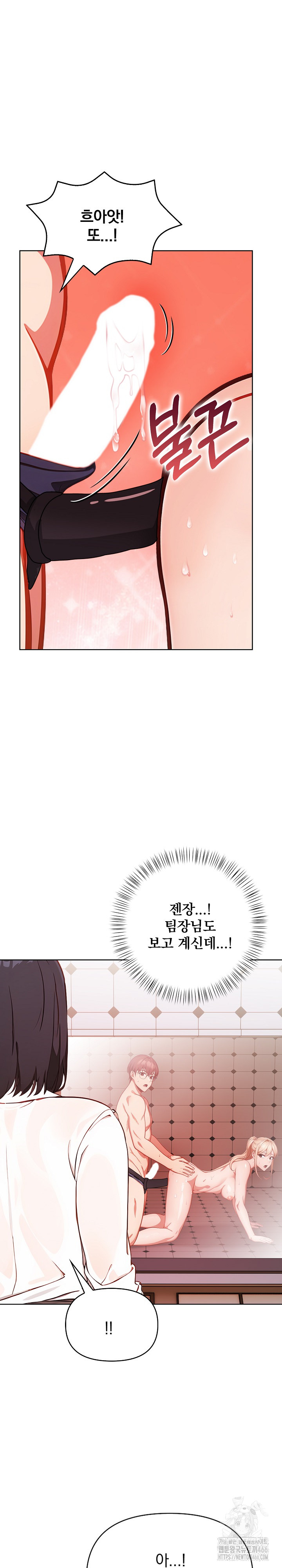 Beautiful Girl Capture Raw - Chapter 7 [photo 2] - MangaPorn