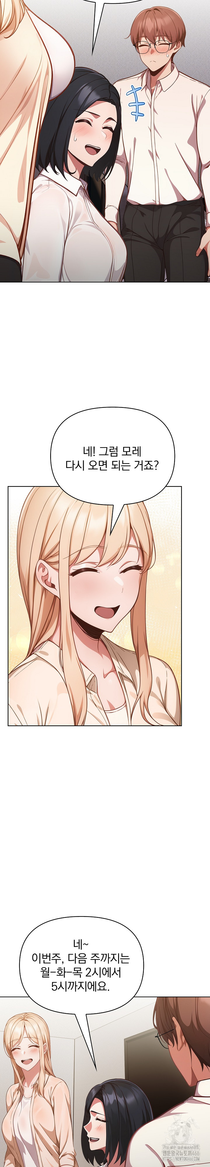 Beautiful Girl Capture Raw - Chapter 7 [photo 21] - MangaPorn