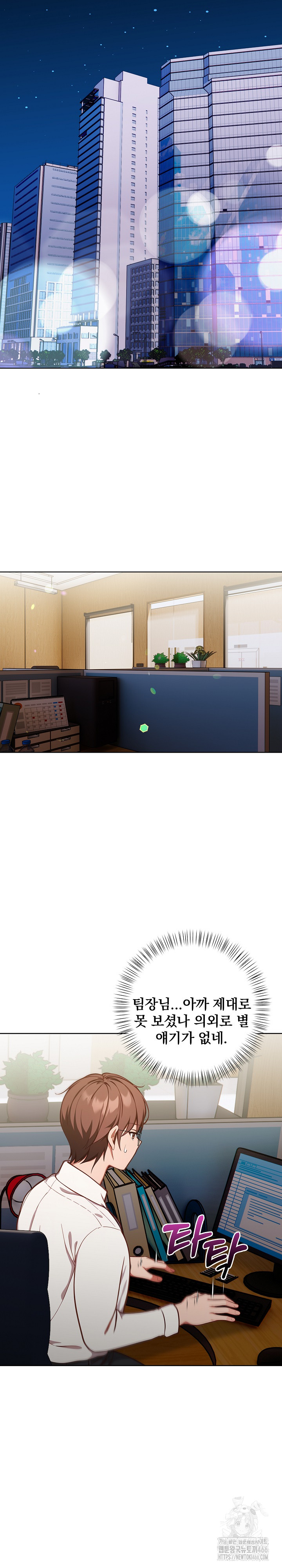 Beautiful Girl Capture Raw - Chapter 7 [photo 24] - MangaPorn