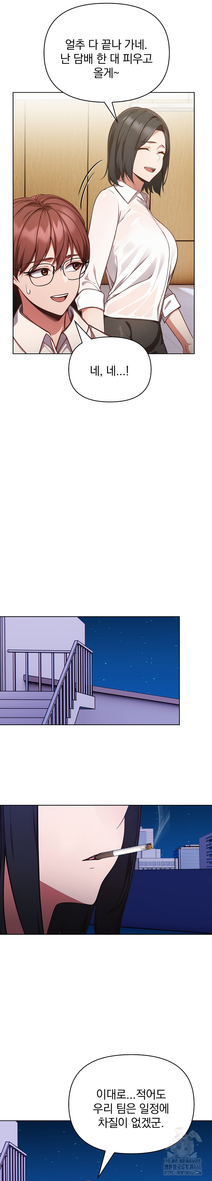 Beautiful Girl Capture Raw - Chapter 7 [photo 25] - MangaPorn