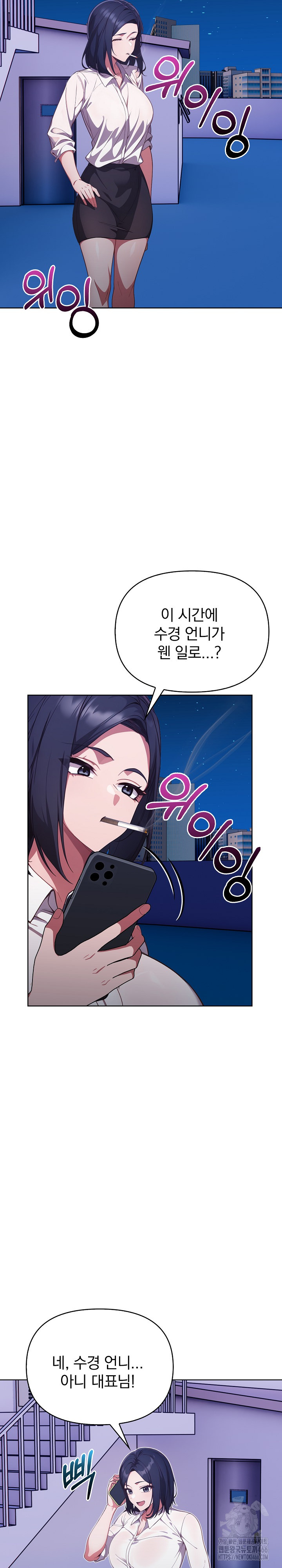 Beautiful Girl Capture Raw - Chapter 7 [photo 26] - MangaPorn