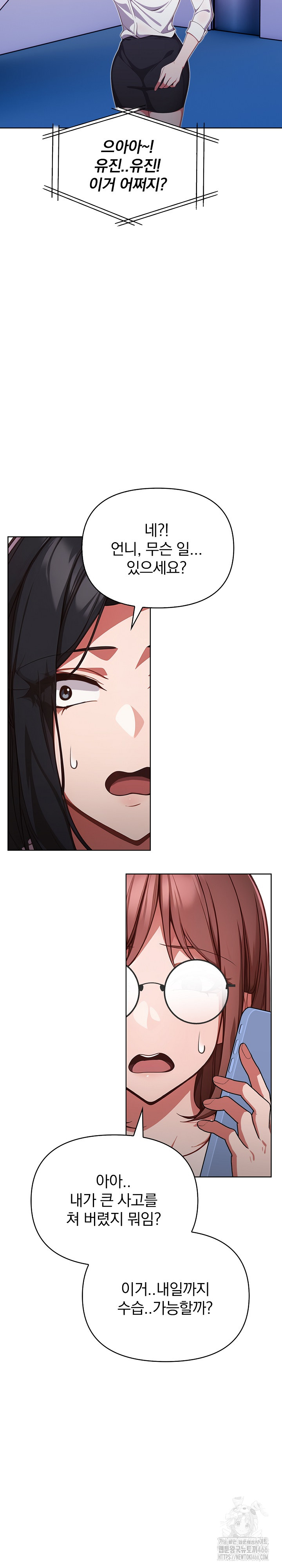 Beautiful Girl Capture Raw - Chapter 7 [photo 27] - MangaPorn