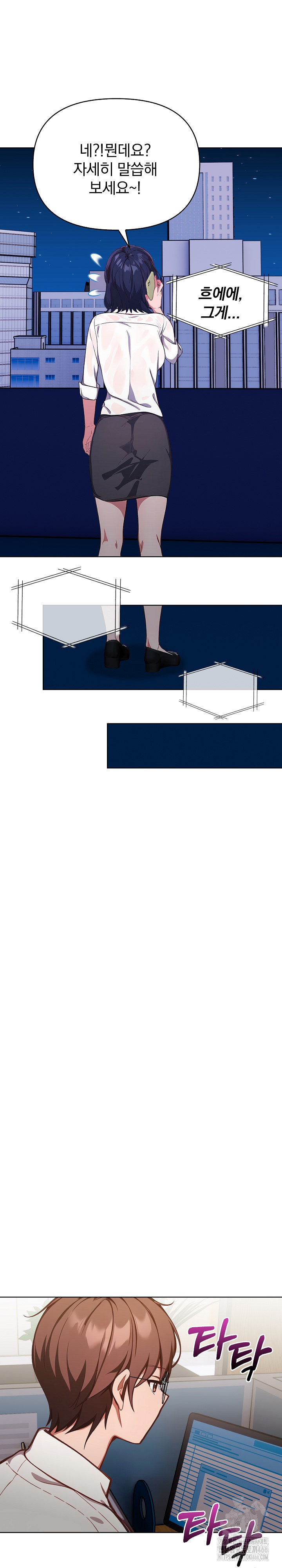 Beautiful Girl Capture Raw - Chapter 7 [photo 28] - MangaPorn