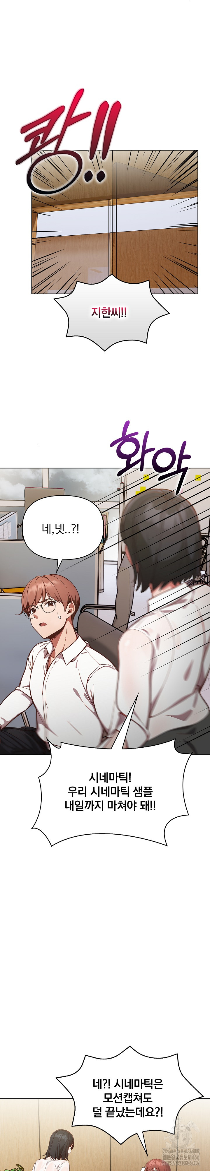 Beautiful Girl Capture Raw - Chapter 7 [photo 29] - MangaPorn