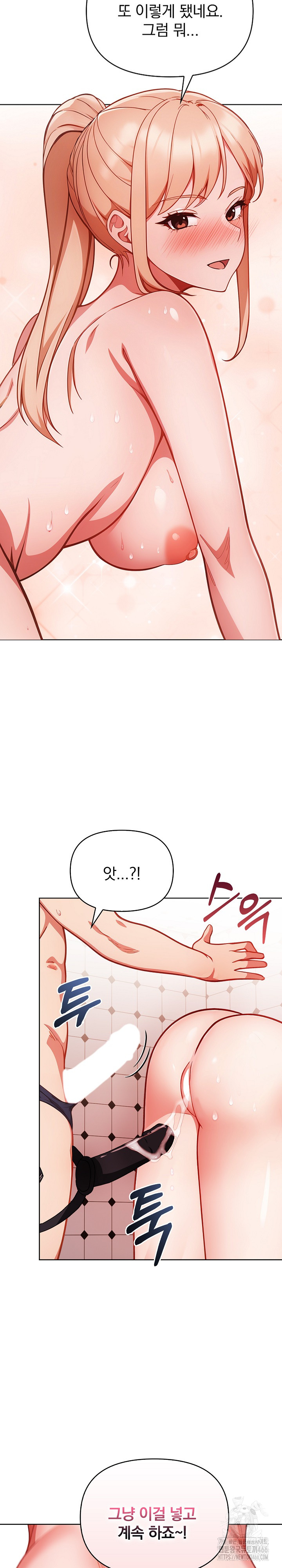 Beautiful Girl Capture Raw - Chapter 7 [photo 3] - MangaPorn