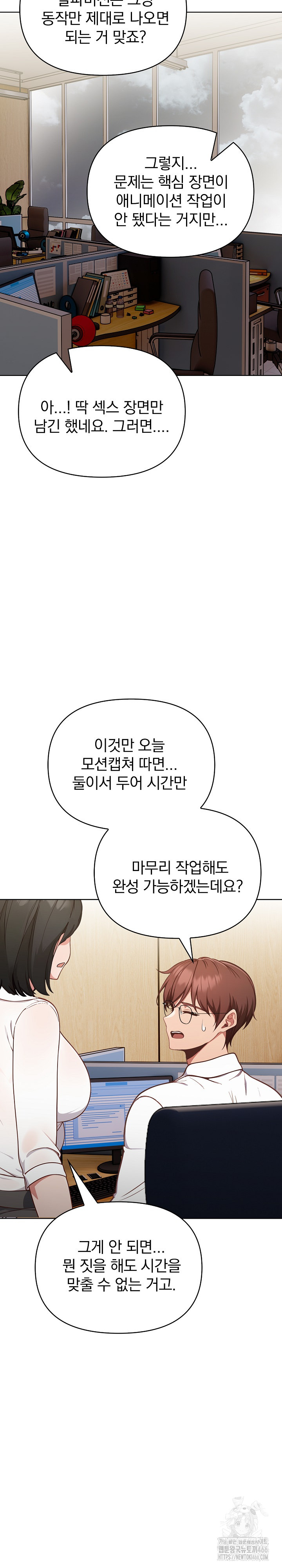 Beautiful Girl Capture Raw - Chapter 7 [photo 31] - MangaPorn