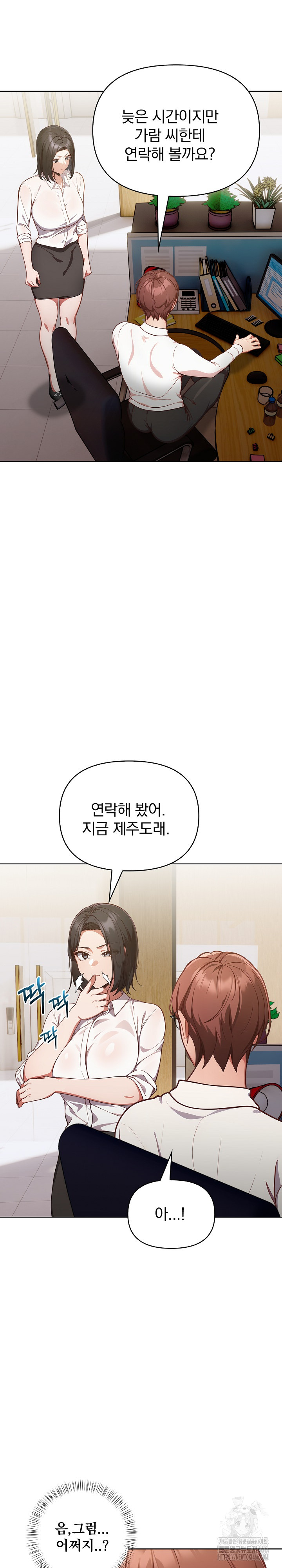 Beautiful Girl Capture Raw - Chapter 7 [photo 32] - MangaPorn