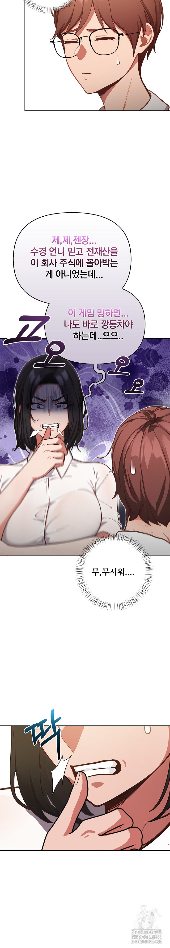 Beautiful Girl Capture Raw - Chapter 7 [photo 33] - MangaPorn