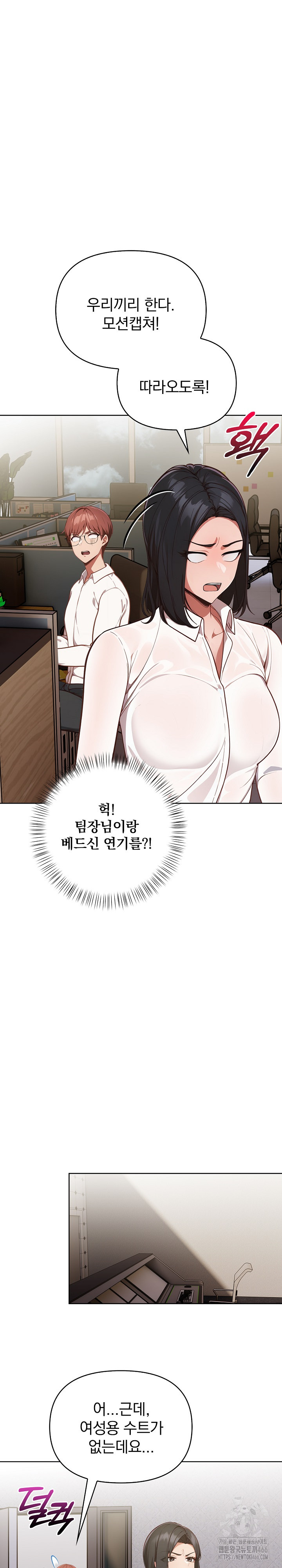 Beautiful Girl Capture Raw - Chapter 7 [photo 34] - MangaPorn