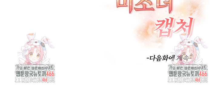 Beautiful Girl Capture Raw - Chapter 7 [photo 37] - MangaPorn