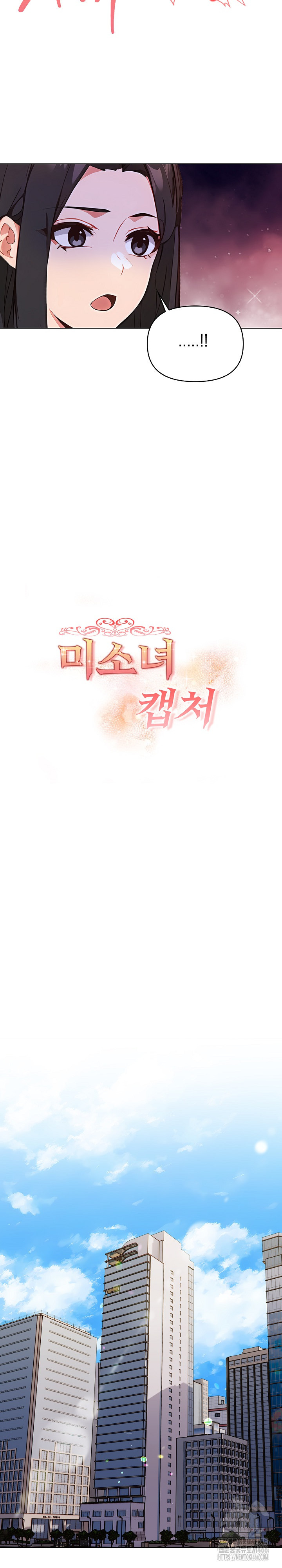 Beautiful Girl Capture Raw - Chapter 7 [photo 5] - MangaPorn