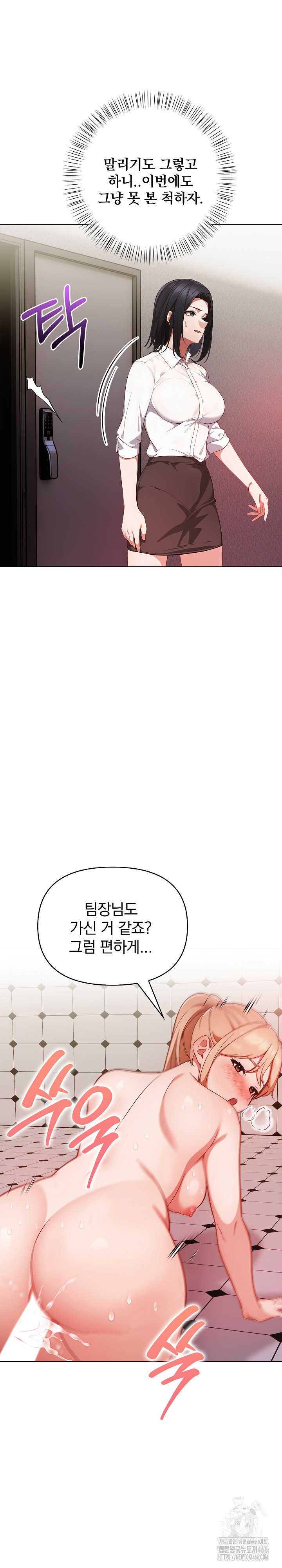 Beautiful Girl Capture Raw - Chapter 7 [photo 9] - MangaPorn