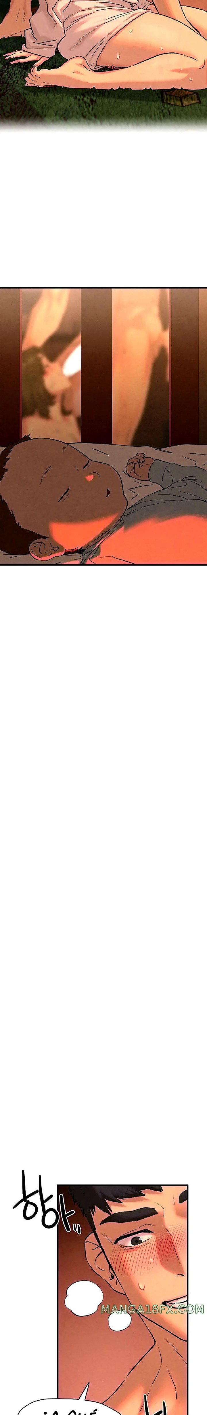 Moby Dick Raw - Chapter 5 [photo 23] - MangaPorn