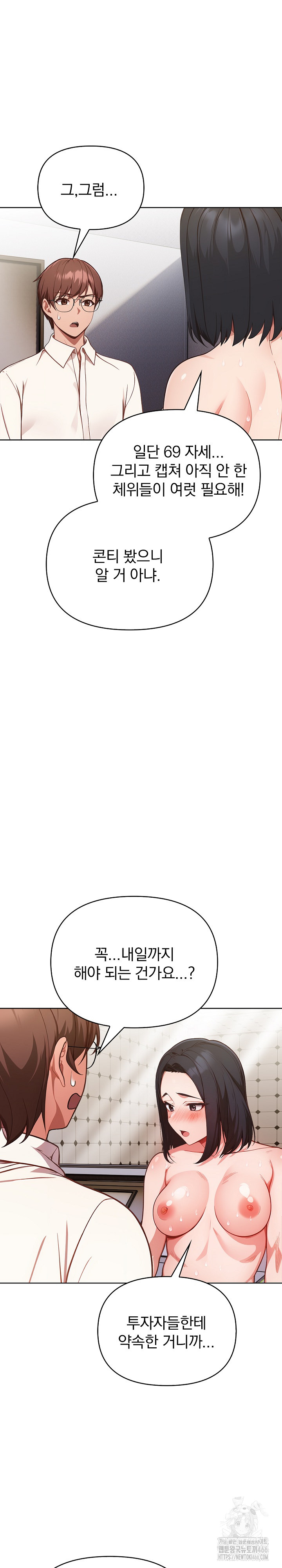 Beautiful Girl Capture Raw - Chapter 8 [photo 12] - MangaPorn