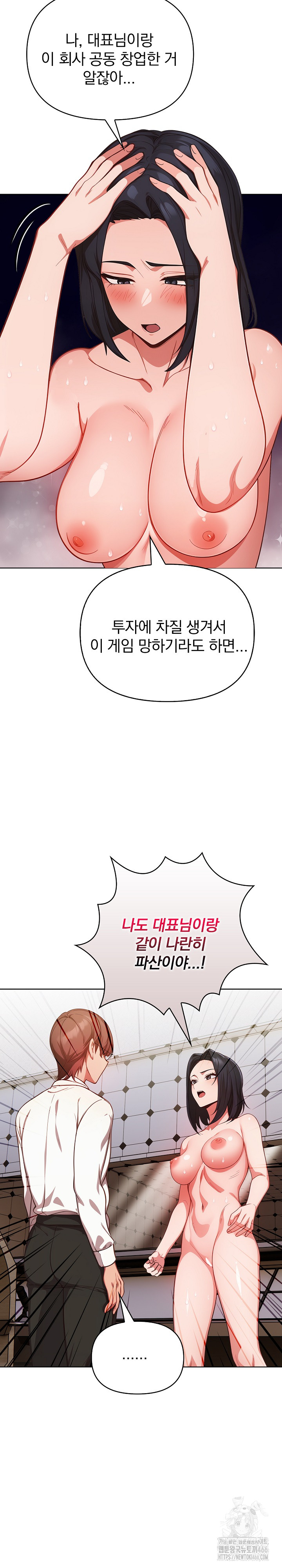 Beautiful Girl Capture Raw - Chapter 8 [photo 13] - MangaPorn