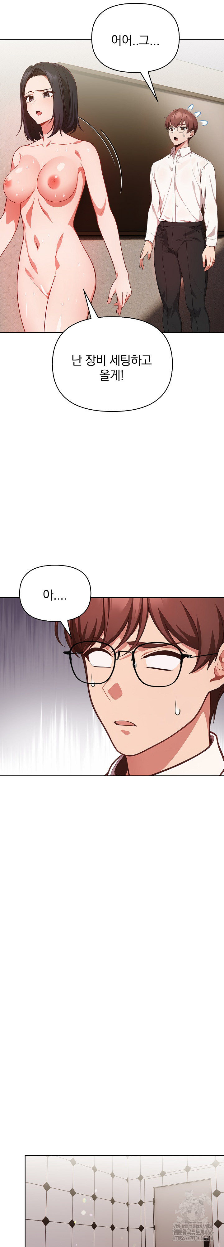 Beautiful Girl Capture Raw - Chapter 8 [photo 15] - MangaPorn