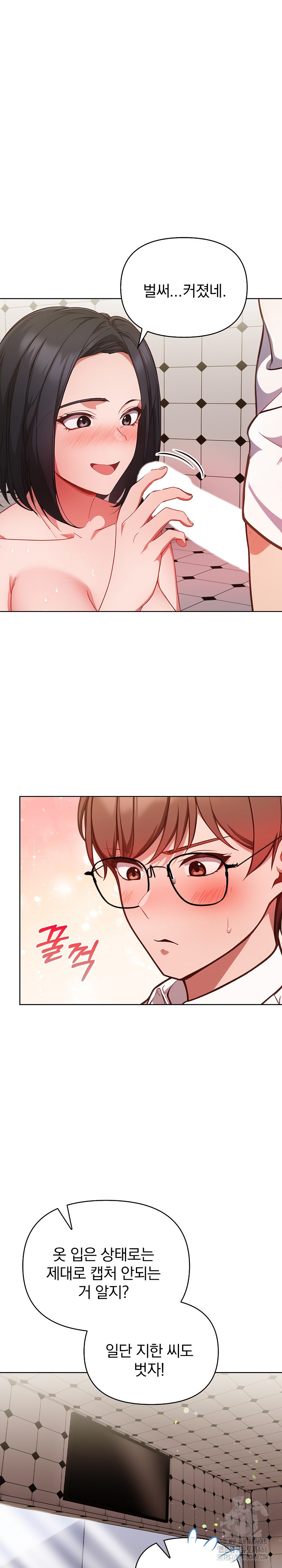 Beautiful Girl Capture Raw - Chapter 8 [photo 18] - MangaPorn