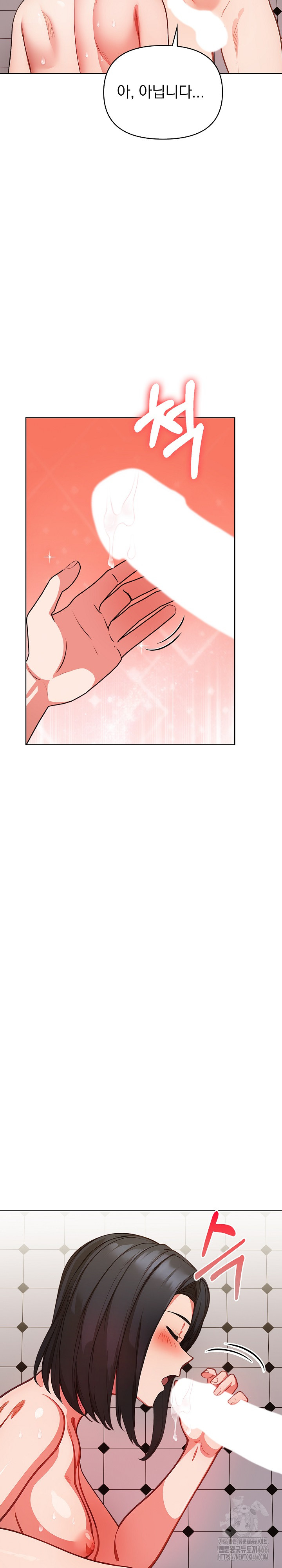 Beautiful Girl Capture Raw - Chapter 8 [photo 20] - MangaPorn