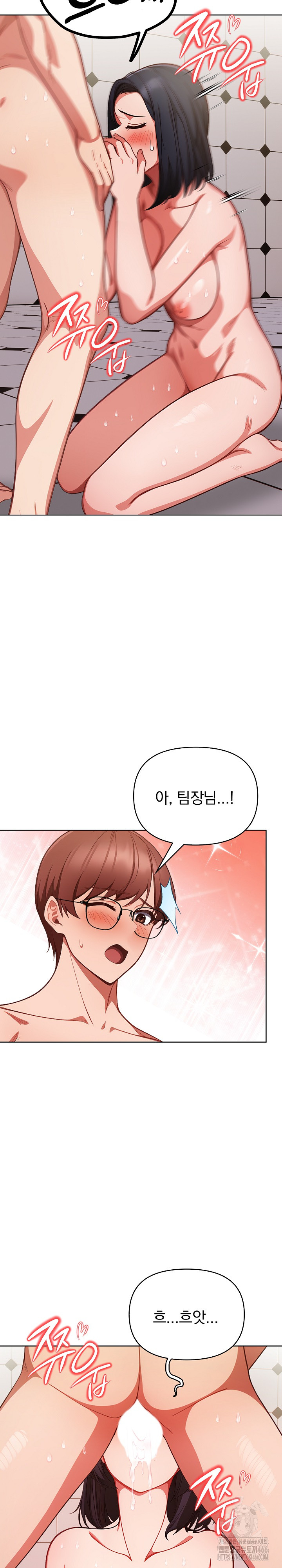 Beautiful Girl Capture Raw - Chapter 8 [photo 22] - MangaPorn