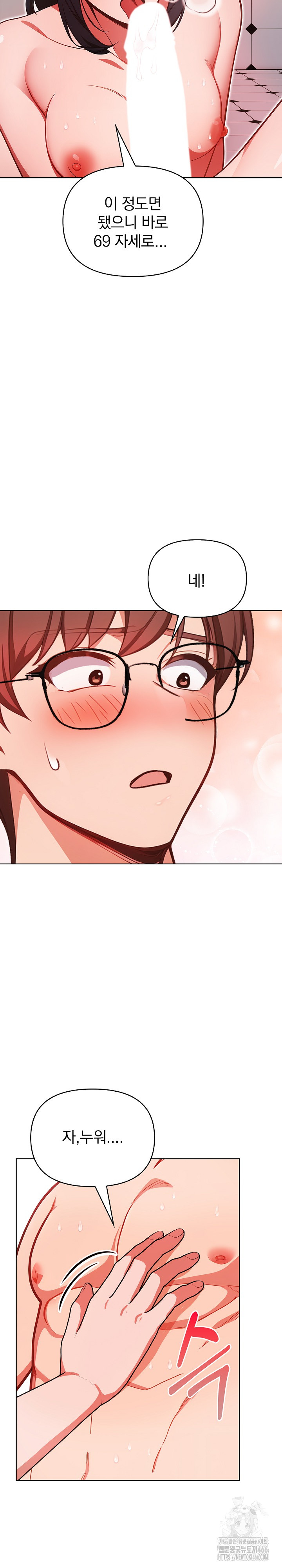 Beautiful Girl Capture Raw - Chapter 8 [photo 24] - MangaPorn