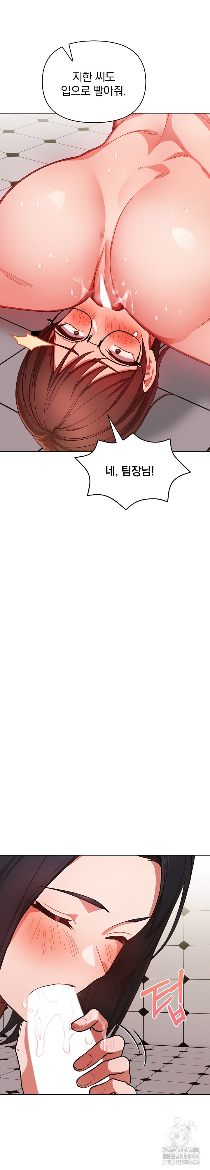 Beautiful Girl Capture Raw - Chapter 8 [photo 26] - MangaPorn