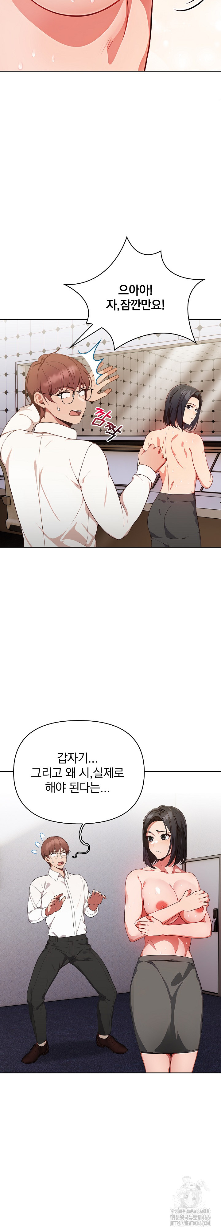 Beautiful Girl Capture Raw - Chapter 8 [photo 6] - MangaPorn