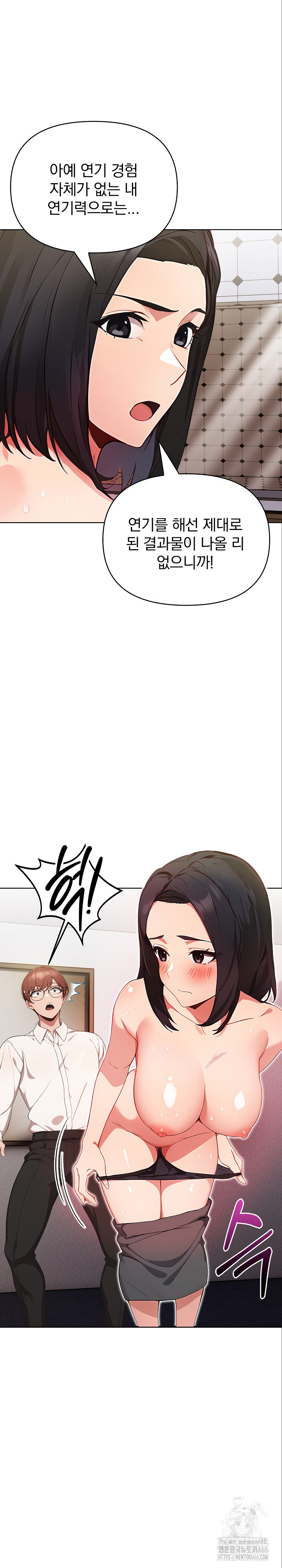 Beautiful Girl Capture Raw - Chapter 8 [photo 7] - MangaPorn