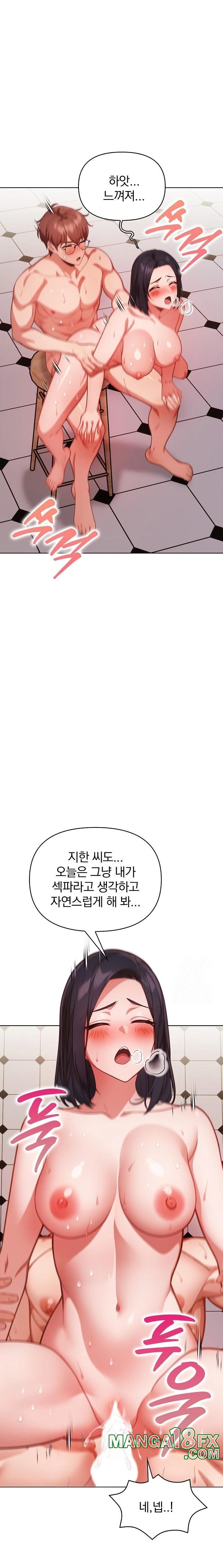 Beautiful Girl Capture Raw - Chapter 9 [photo 15] - MangaPorn