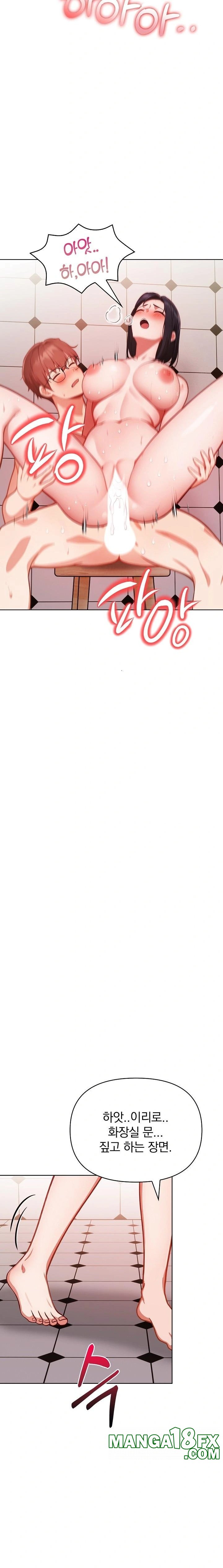 Beautiful Girl Capture Raw - Chapter 9 [photo 17] - MangaPorn