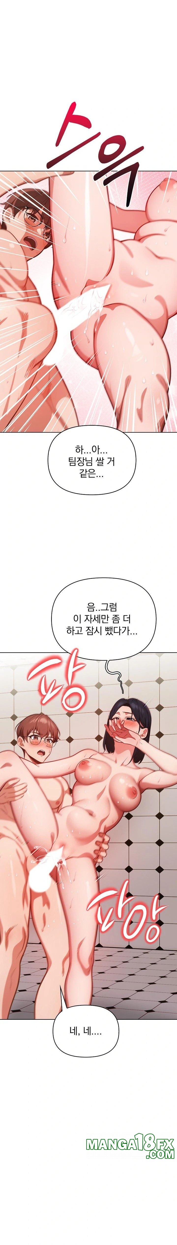 Beautiful Girl Capture Raw - Chapter 9 [photo 21] - MangaPorn