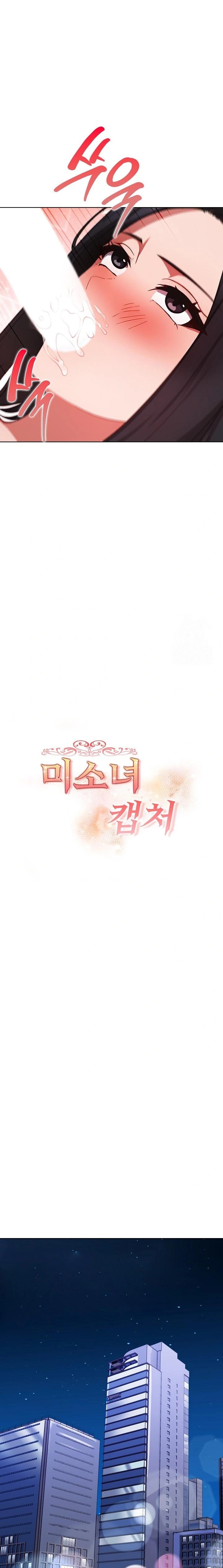 Beautiful Girl Capture Raw - Chapter 9 [photo 3] - MangaPorn