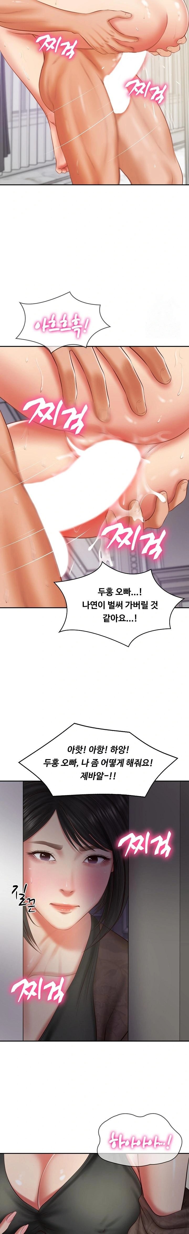 The Billionaire’s Monster Cock Son-In-Law Raw - Chapter 32 [photo 13] - MangaPorn