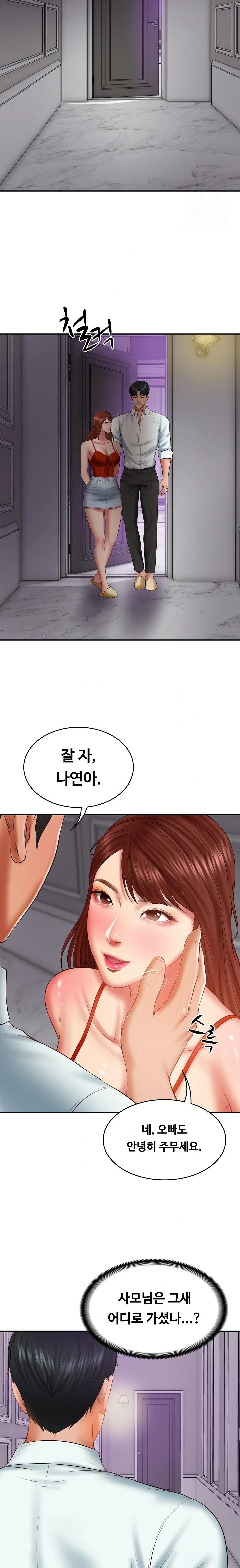 The Billionaire’s Monster Cock Son-In-Law Raw - Chapter 32 [photo 21] - MangaPorn