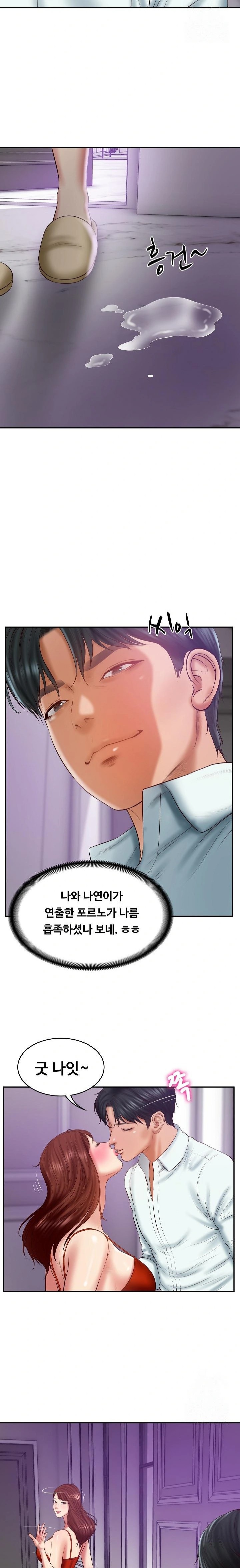 The Billionaire’s Monster Cock Son-In-Law Raw - Chapter 32 [photo 22] - MangaPorn