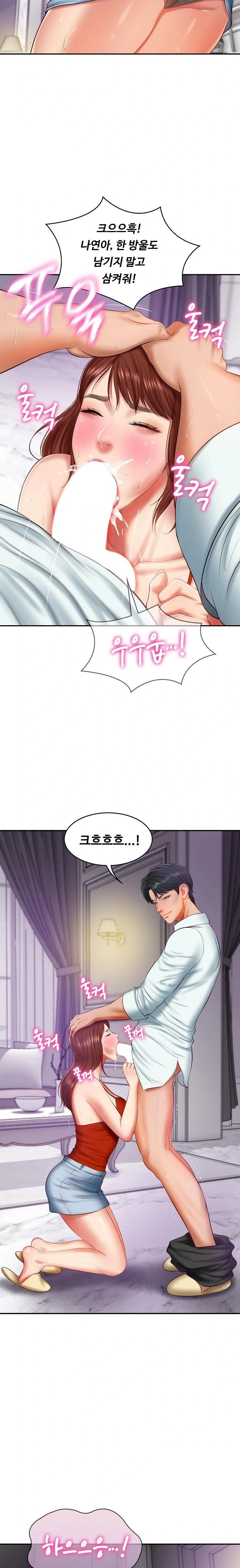 The Billionaire’s Monster Cock Son-In-Law Raw - Chapter 32 [photo 5] - MangaPorn