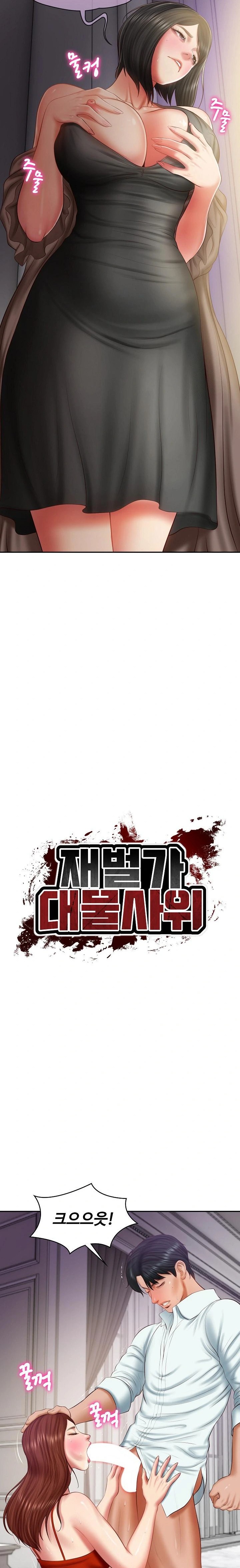 The Billionaire’s Monster Cock Son-In-Law Raw - Chapter 32 [photo 6] - MangaPorn